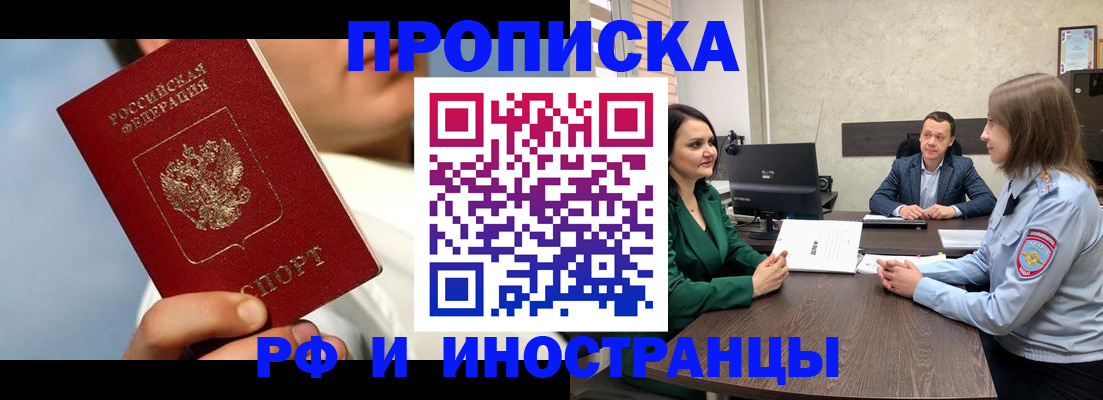 временная регистрация адрес в Карачеве