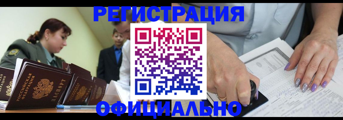 регистрация для дет. сада в Карачеве
